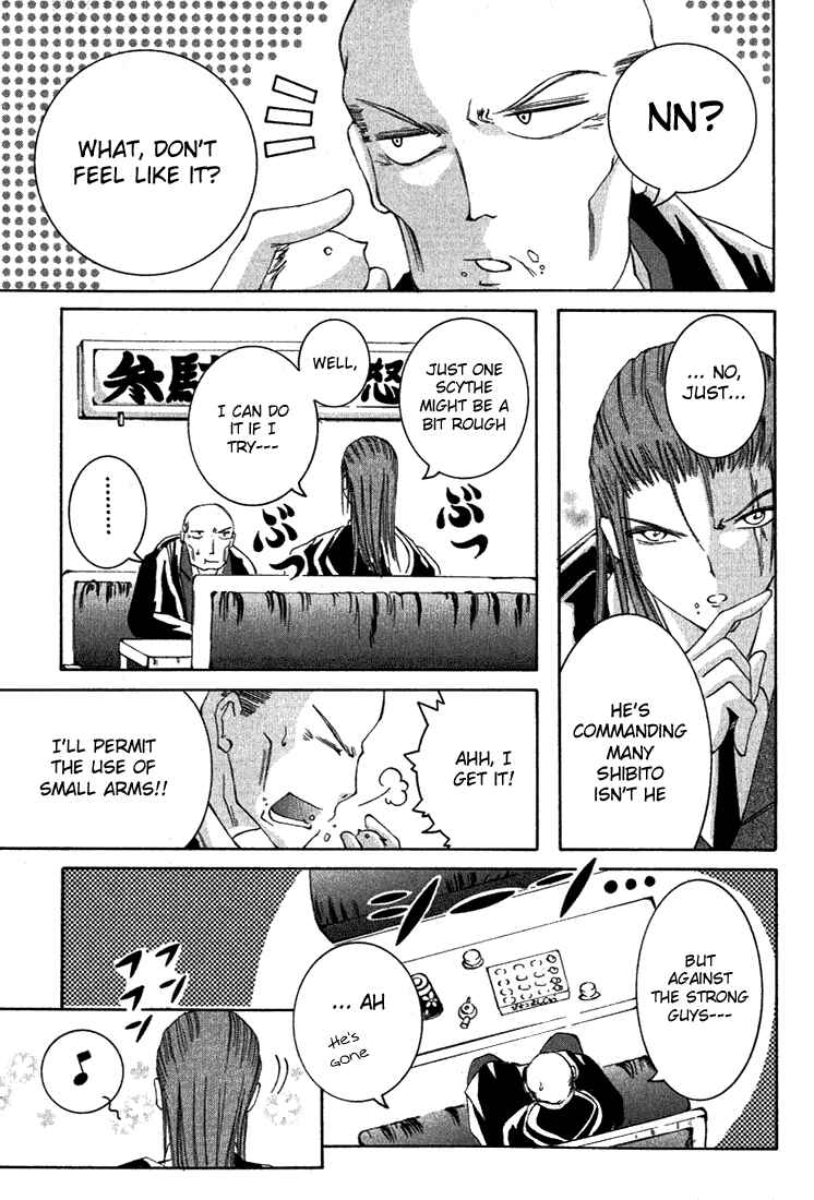 Page 5 Chapter 8 D Senjou no Alice