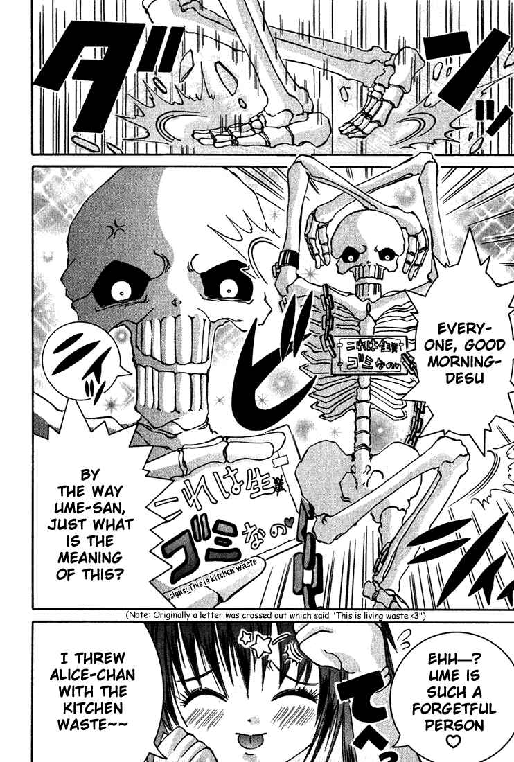 Page 10 Chapter 5 D Senjou no Alice