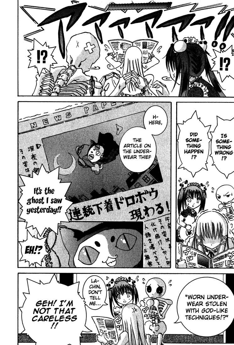 Page 12 Chapter 5 D Senjou no Alice