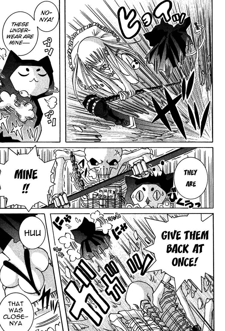 Page 17 Chapter 5 D Senjou no Alice