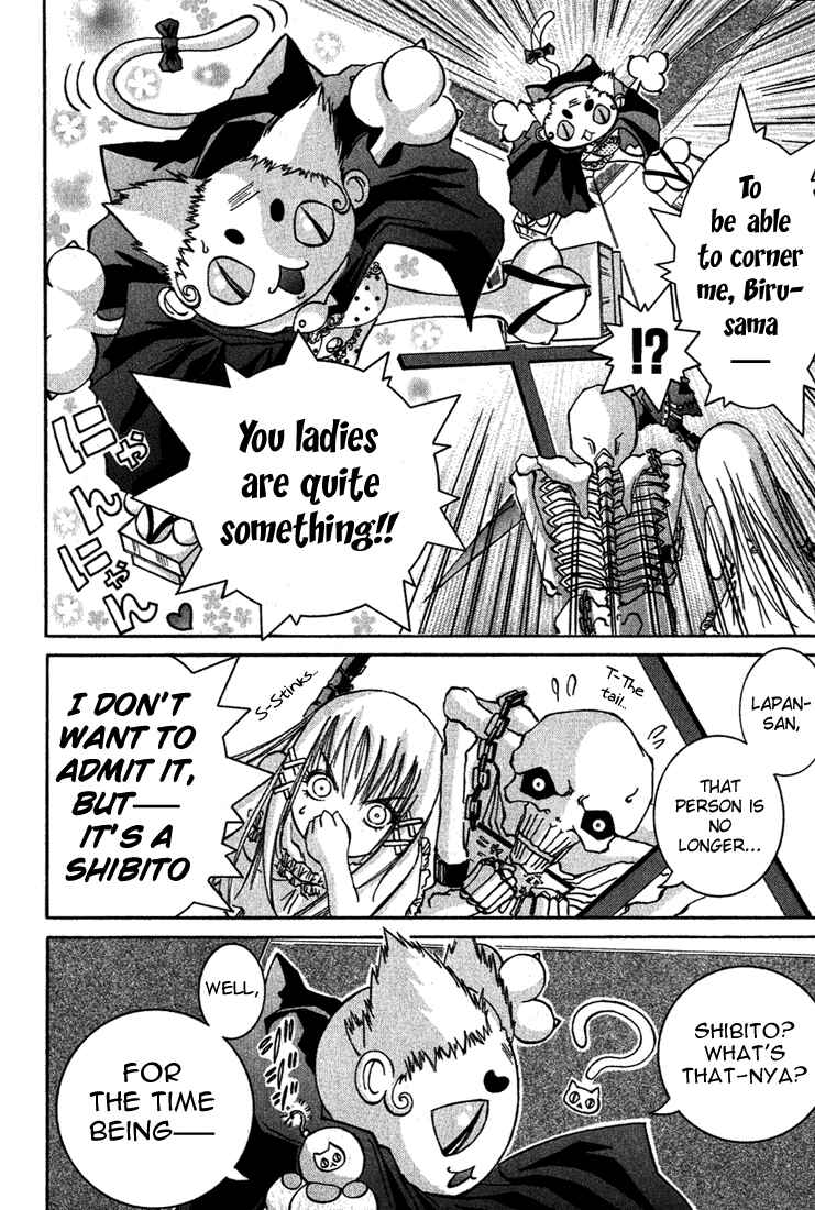 Page 18 Chapter 5 D Senjou no Alice