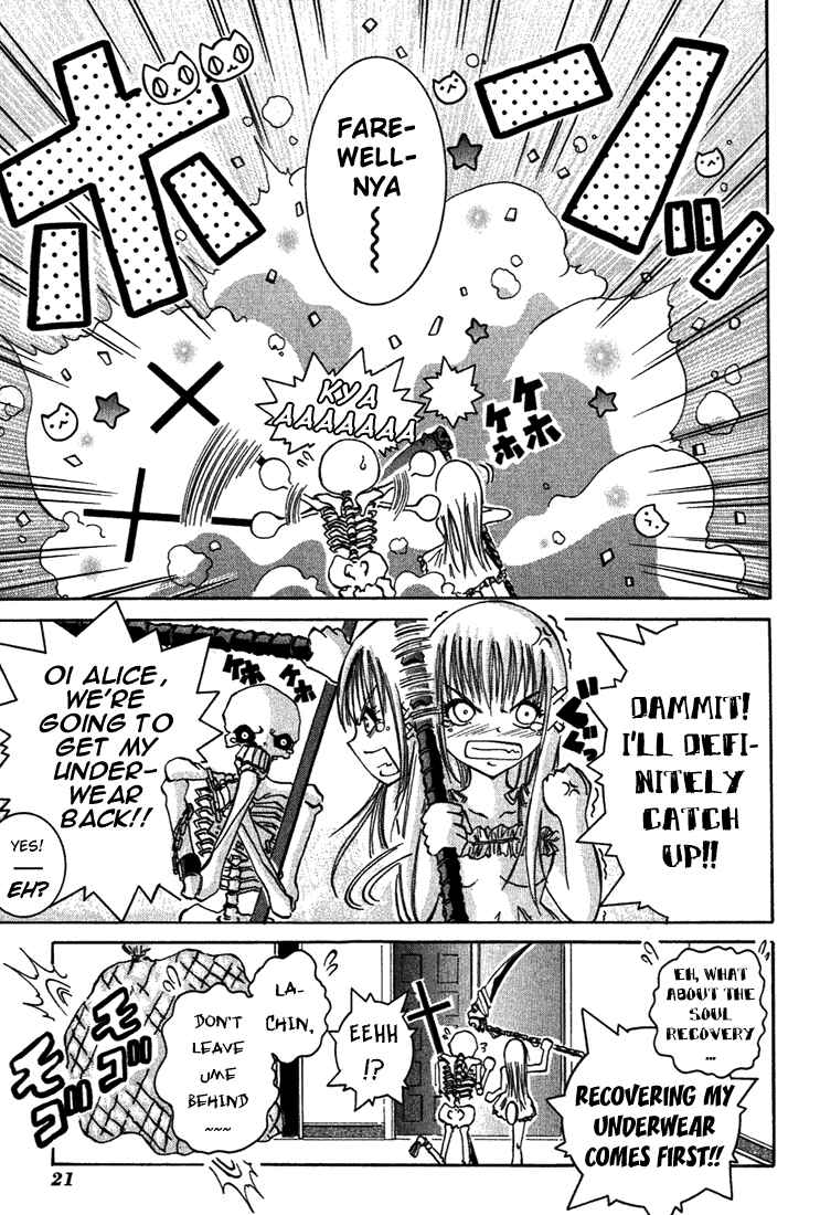 Page 19 Chapter 5 D Senjou no Alice
