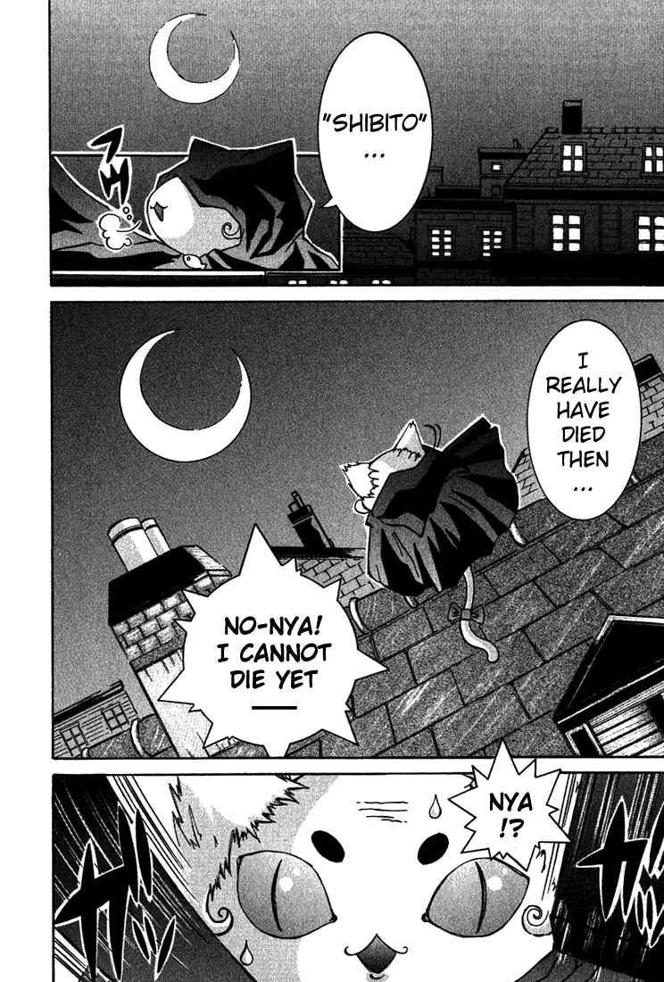 Page 20 Chapter 5 D Senjou no Alice
