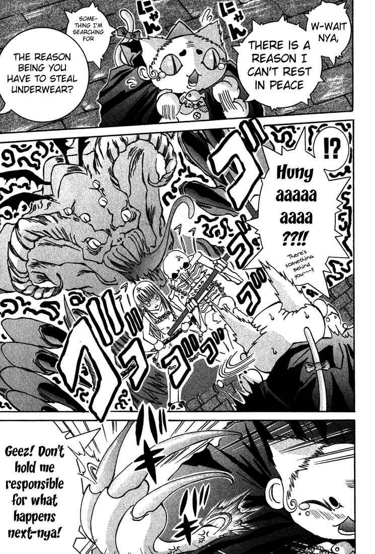 Page 23 Chapter 5 D Senjou no Alice
