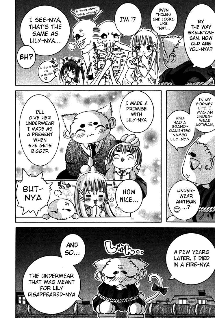 Page 32 Chapter 5 D Senjou no Alice