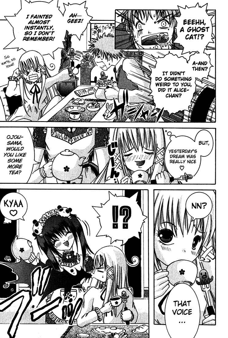 Page 5 Chapter 5 D Senjou no Alice