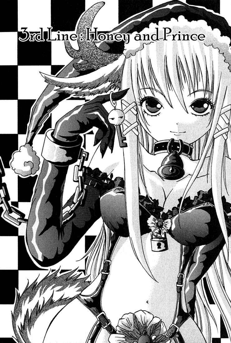 Page 2 Chapter 3 D Senjou no Alice