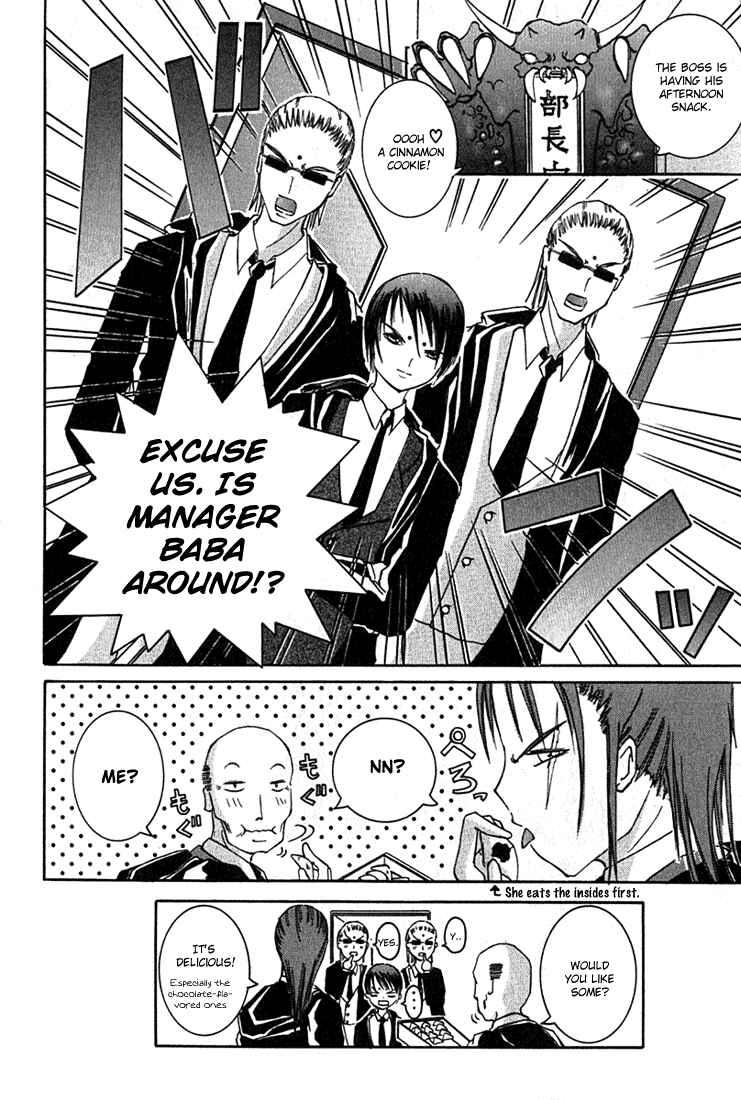 Page 32 Chapter 3 D Senjou no Alice