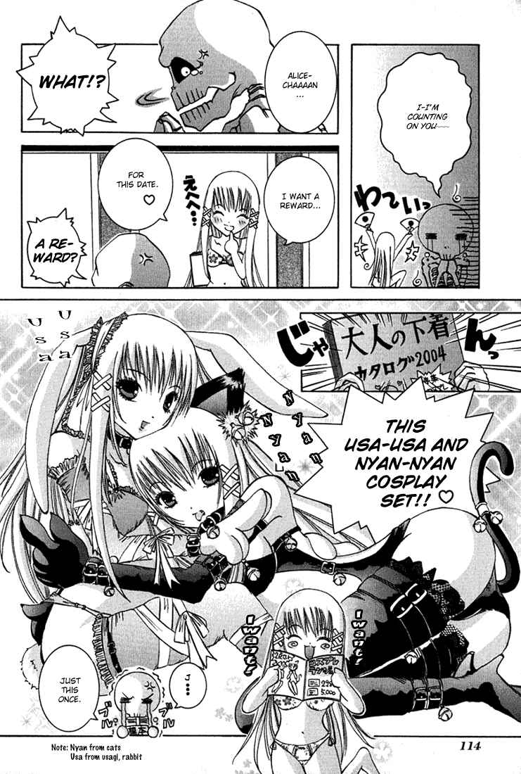 Page 8 Chapter 3 D Senjou no Alice