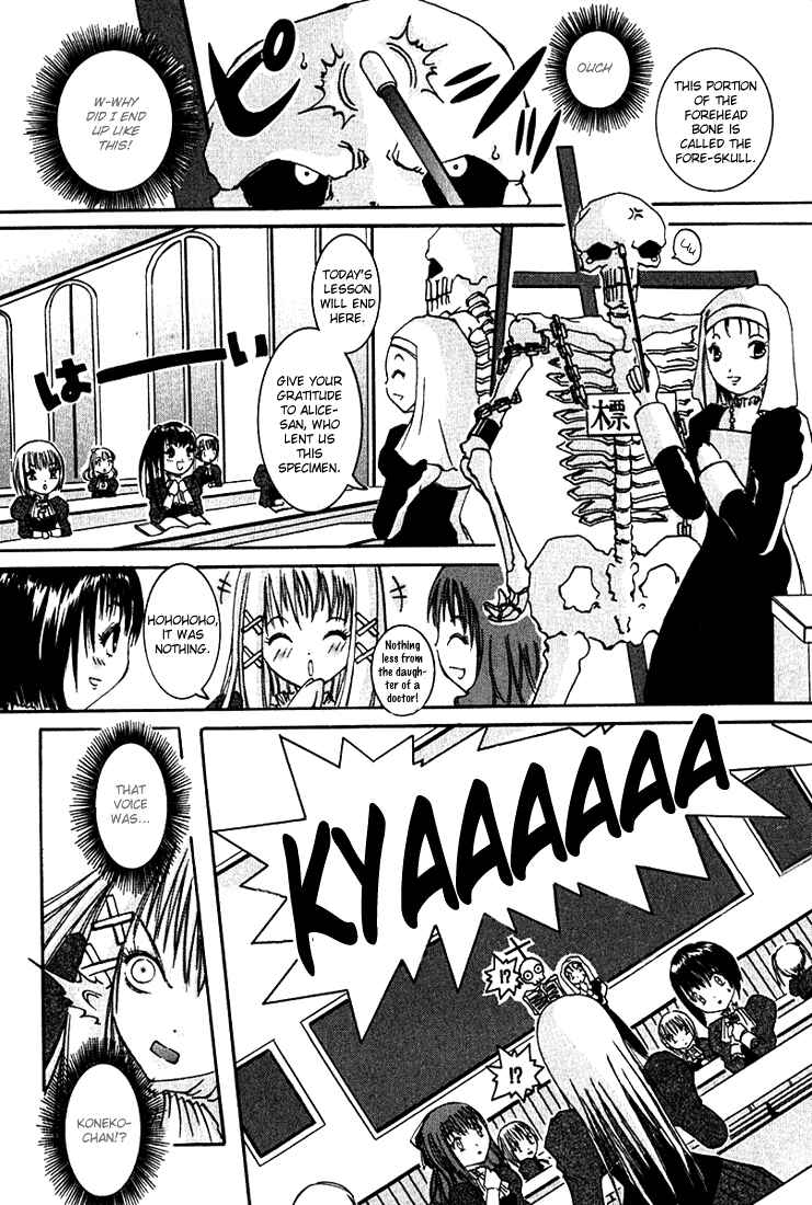Page 15 Chapter 2 D Senjou no Alice