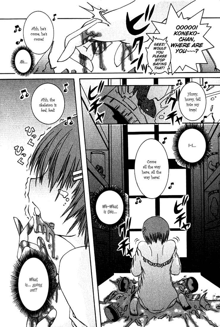 Page 17 Chapter 2 D Senjou no Alice