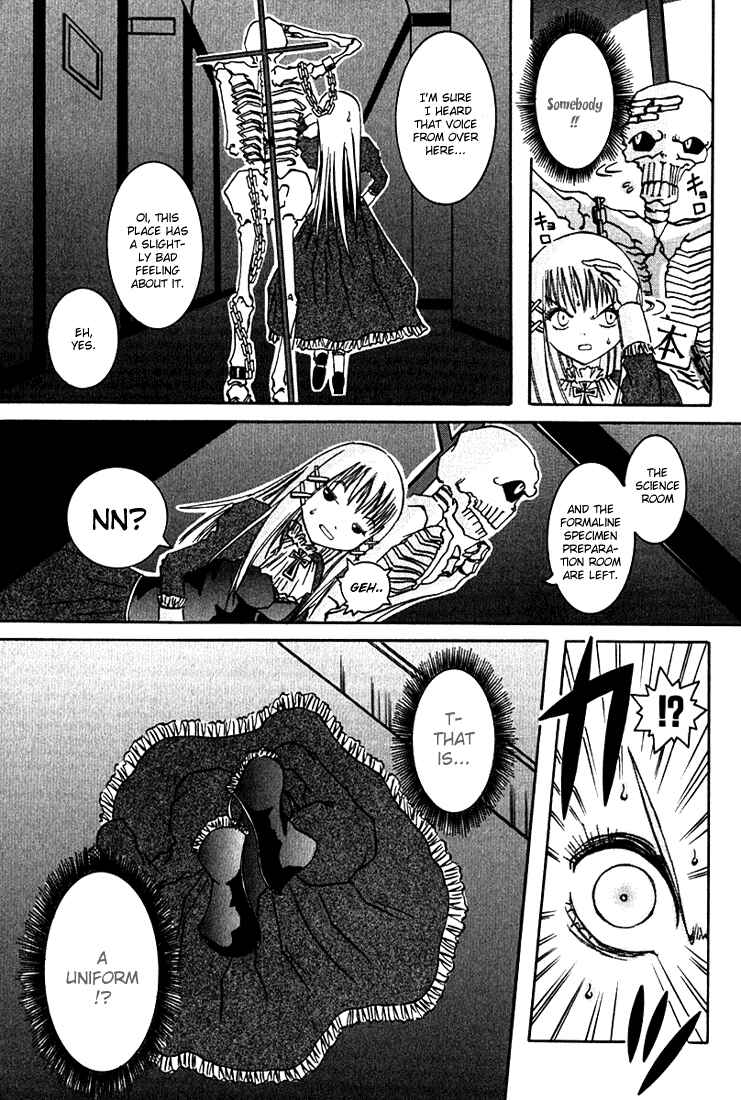 Page 18 Chapter 2 D Senjou no Alice