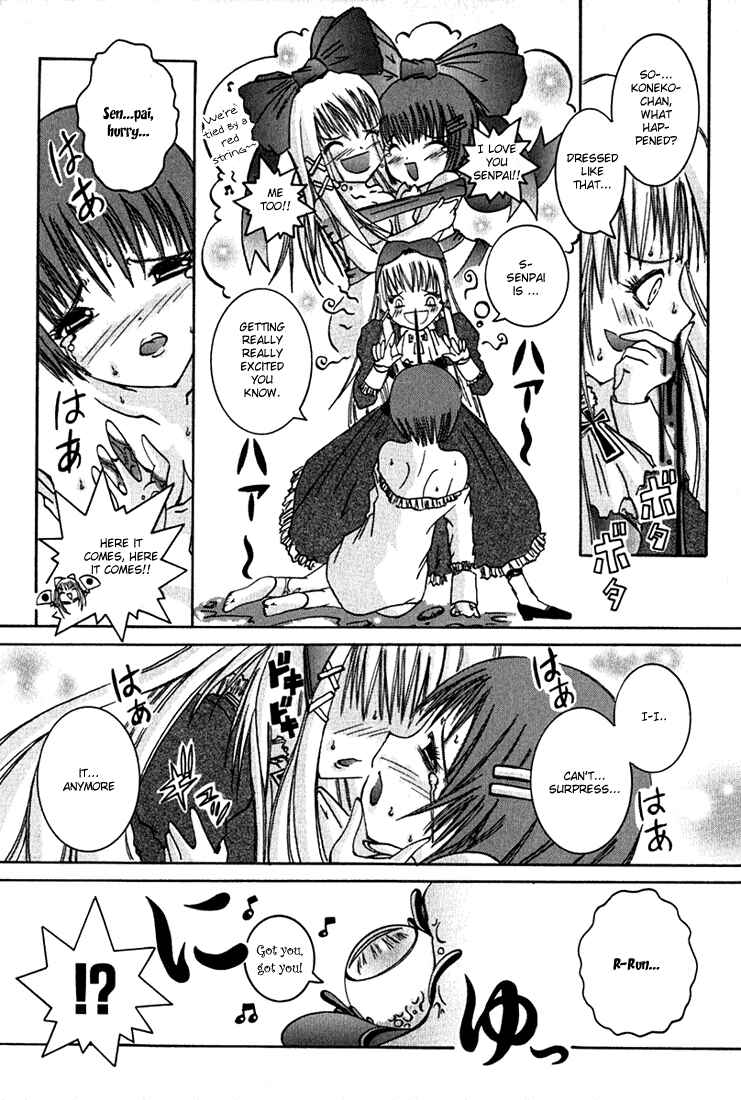 Page 22 Chapter 2 D Senjou no Alice