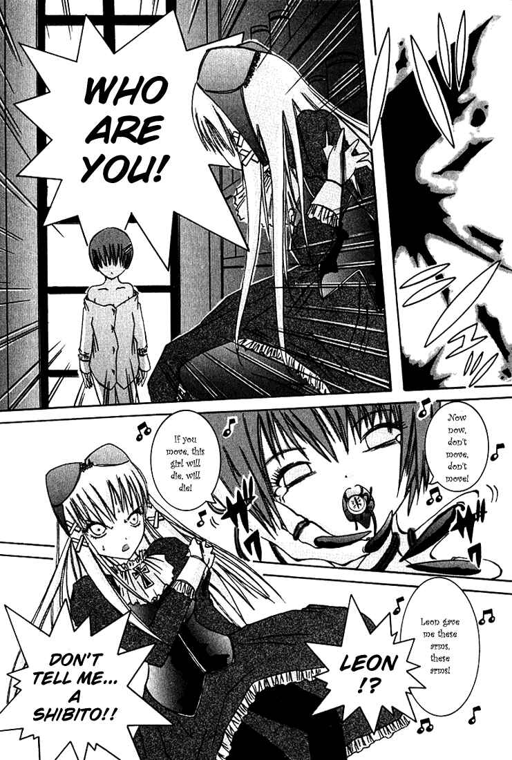 Page 23 Chapter 2 D Senjou no Alice