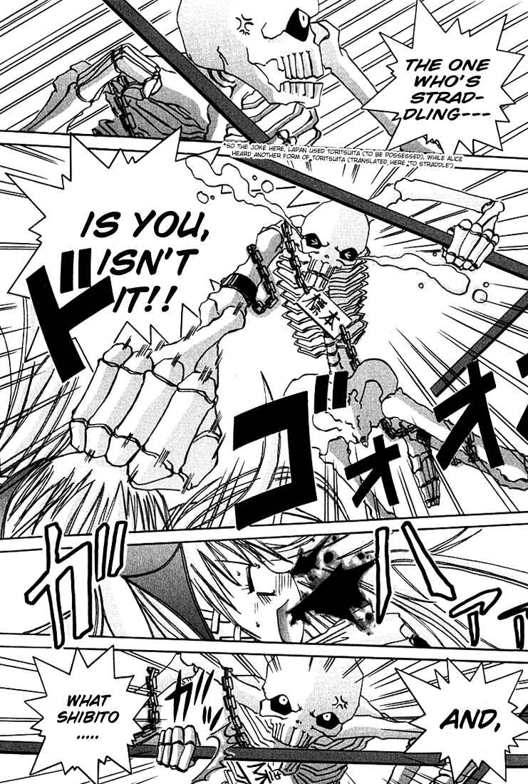 Page 31 Chapter 2 D Senjou no Alice