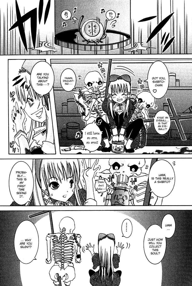 Page 35 Chapter 2 D Senjou no Alice