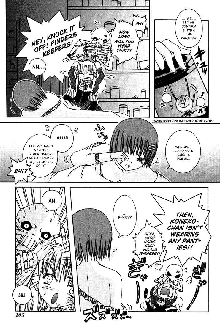 Page 36 Chapter 2 D Senjou no Alice