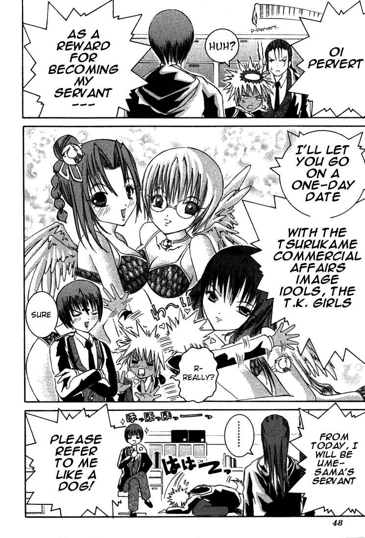 Page 10 Chapter 6 D Senjou no Alice