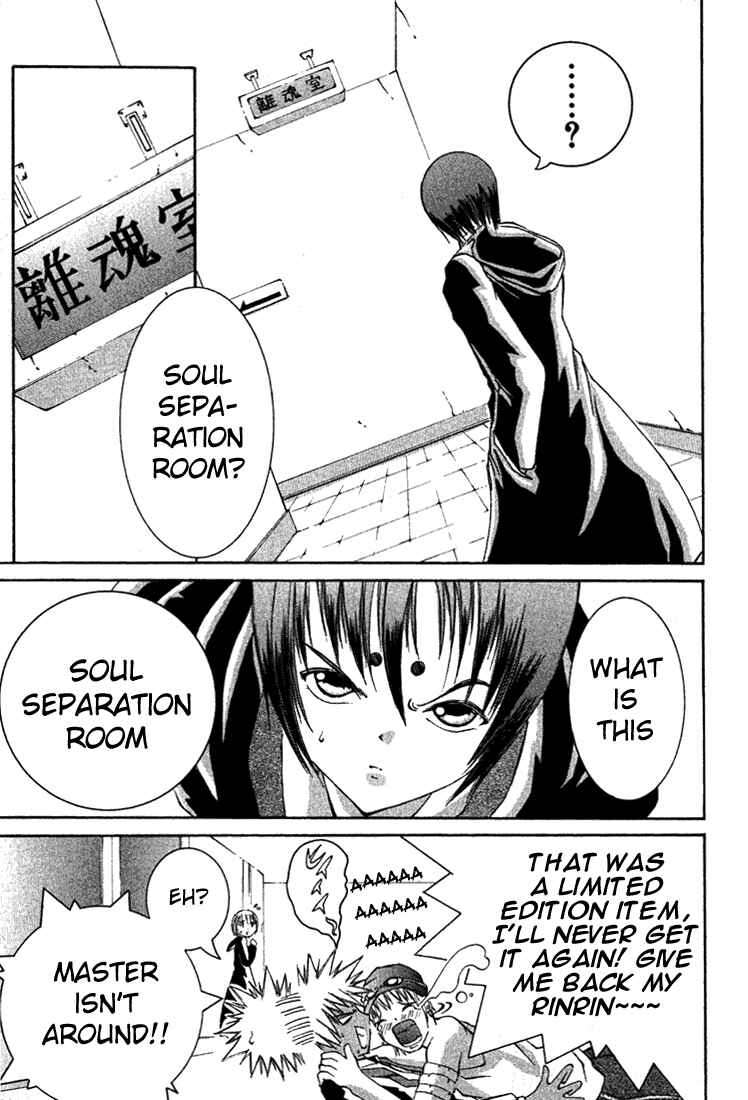 Page 13 Chapter 6 D Senjou no Alice