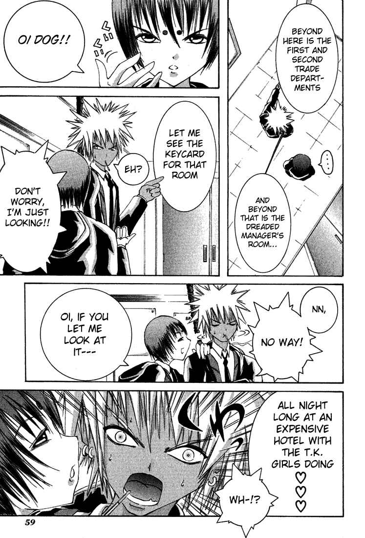 Page 20 Chapter 6 D Senjou no Alice