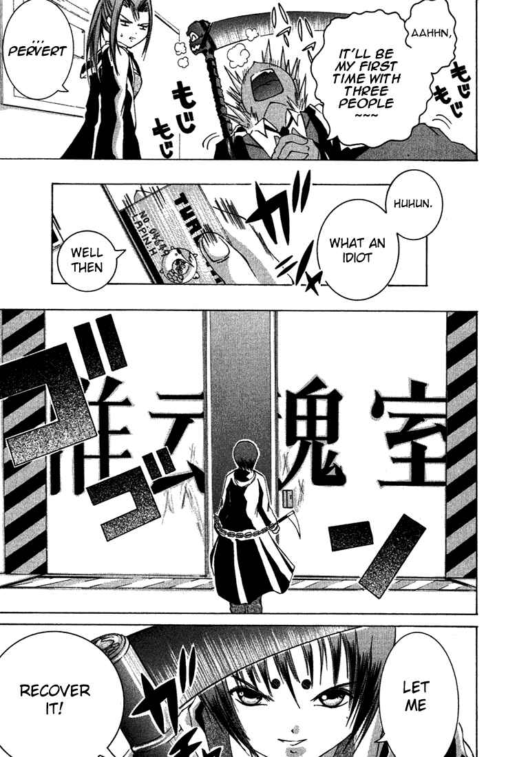 Page 22 Chapter 6 D Senjou no Alice