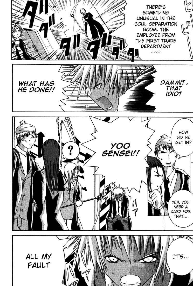 Page 23 Chapter 6 D Senjou no Alice