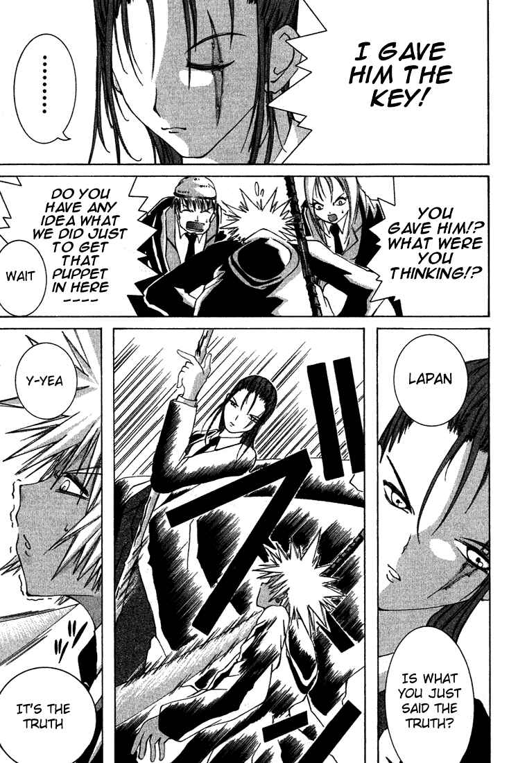 Page 24 Chapter 6 D Senjou no Alice