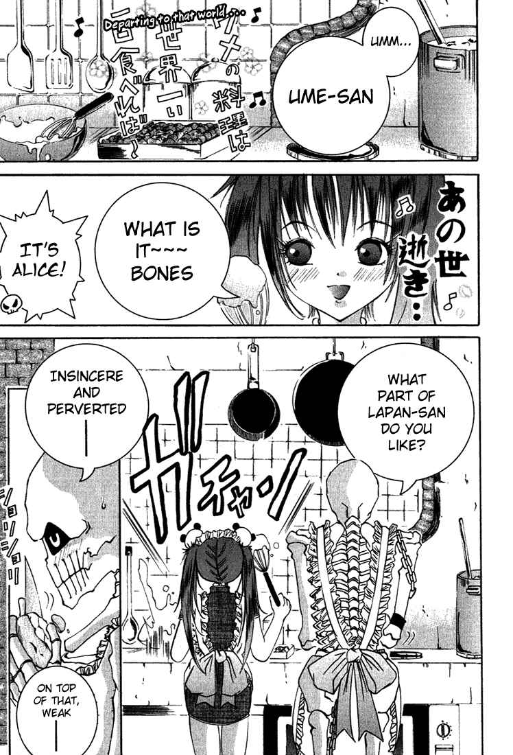 Page 3 Chapter 6 D Senjou no Alice