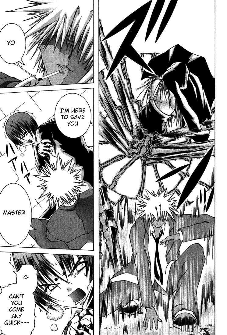 Page 30 Chapter 6 D Senjou no Alice
