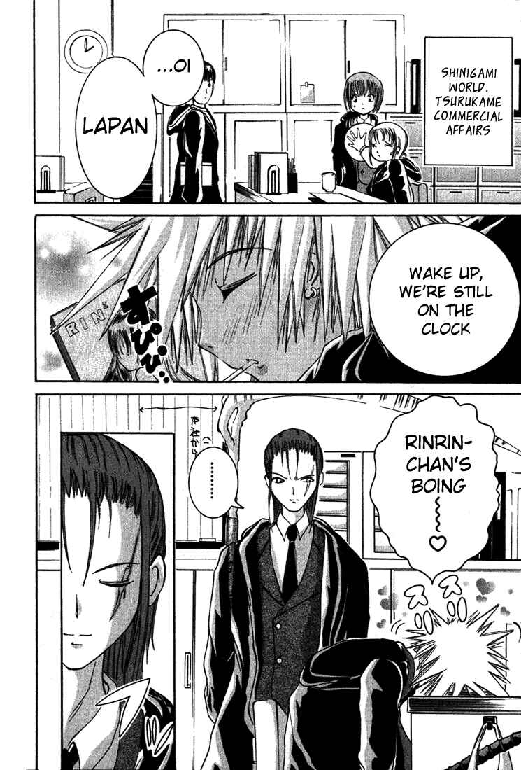 Page 6 Chapter 6 D Senjou no Alice