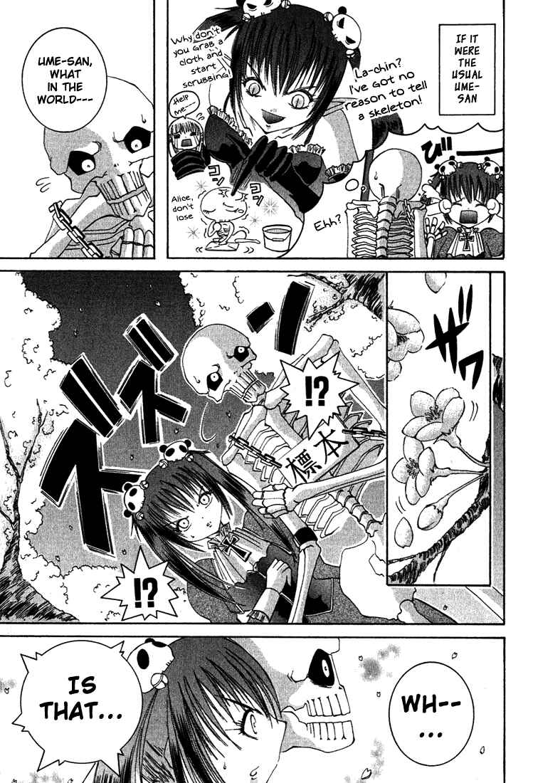 Page 17 Chapter 7 D Senjou no Alice