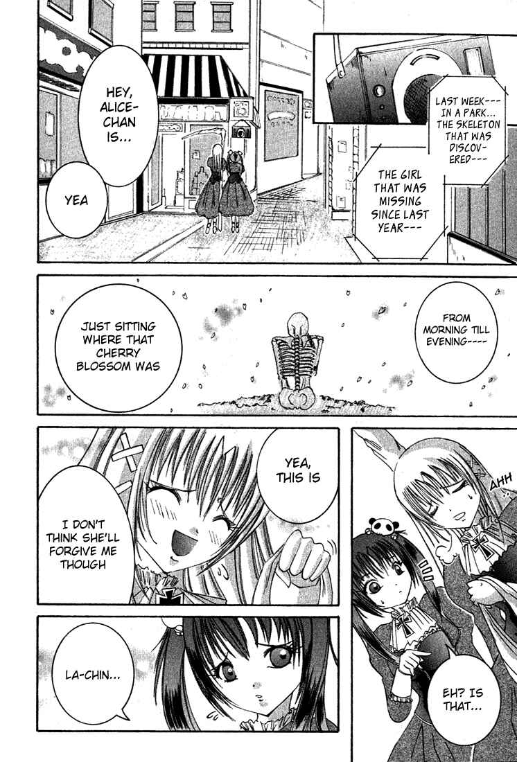 Page 26 Chapter 7 D Senjou no Alice