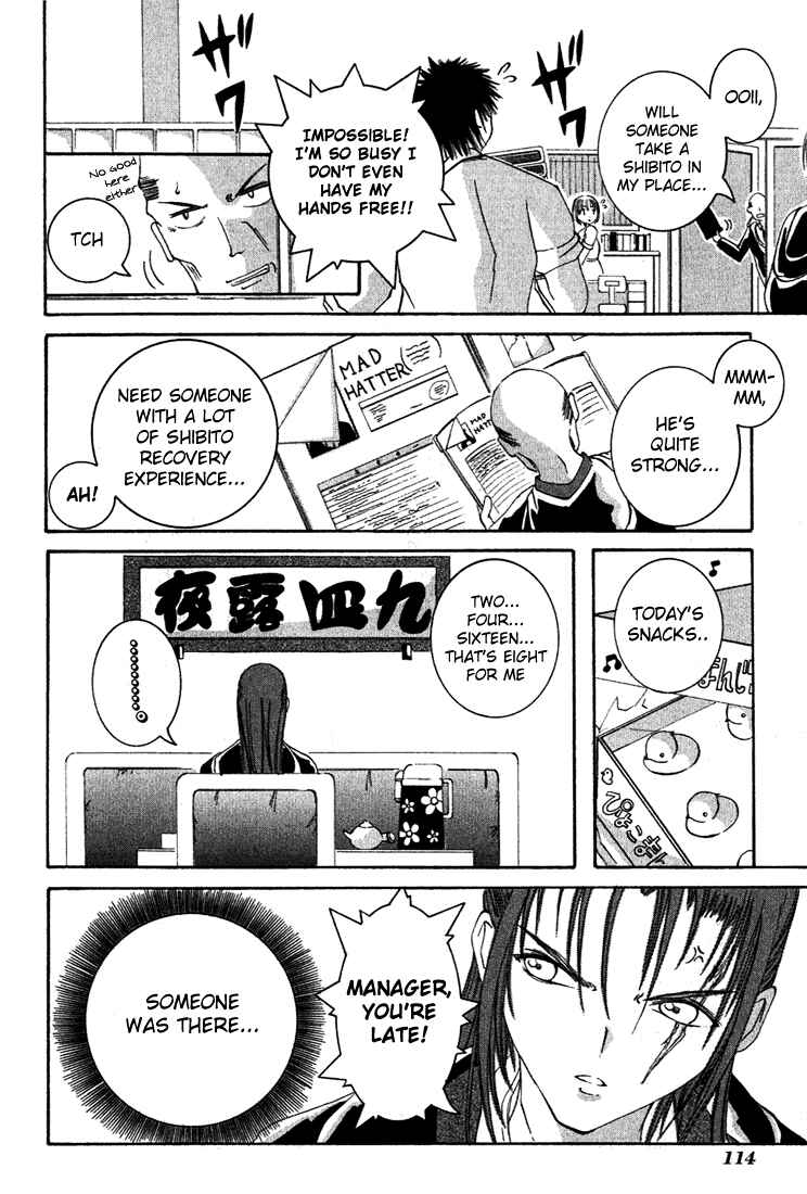 Page 32 Chapter 7 D Senjou no Alice