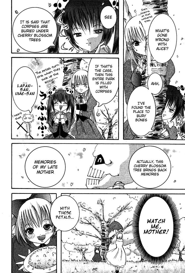 Page 4 Chapter 7 D Senjou no Alice