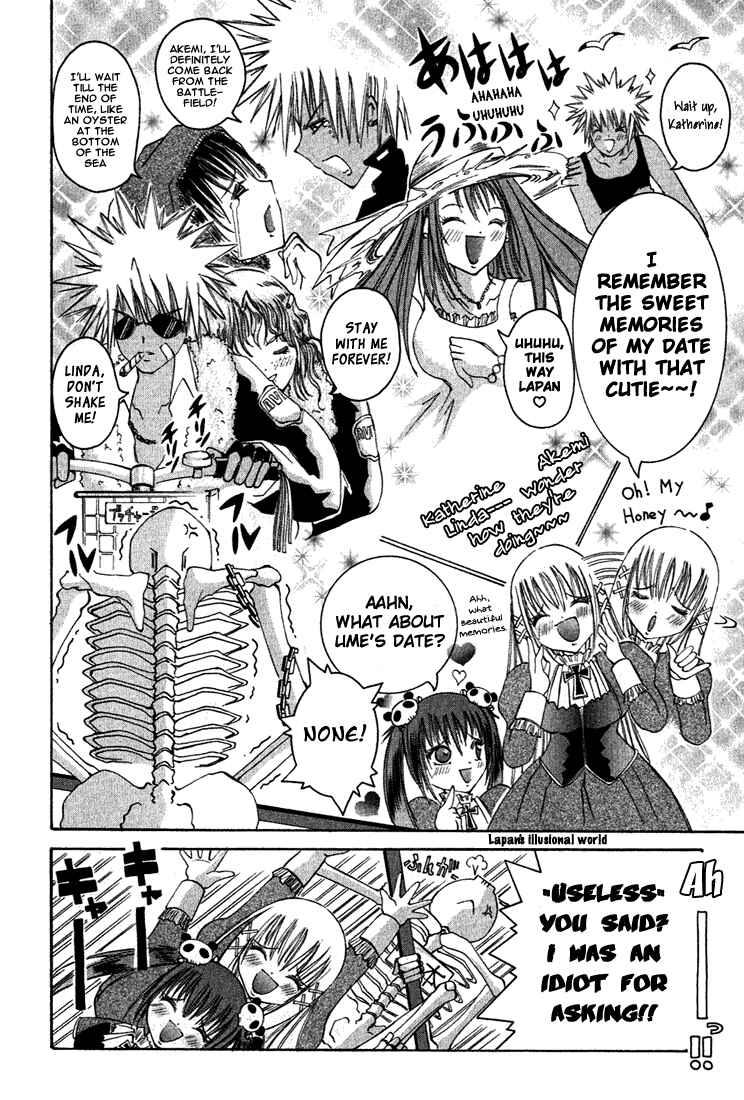 Page 8 Chapter 7 D Senjou no Alice