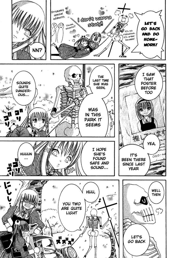 Page 9 Chapter 7 D Senjou no Alice