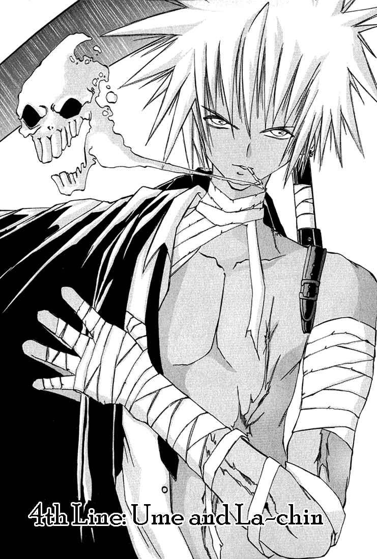 Page 1 Chapter 4 D Senjou no Alice