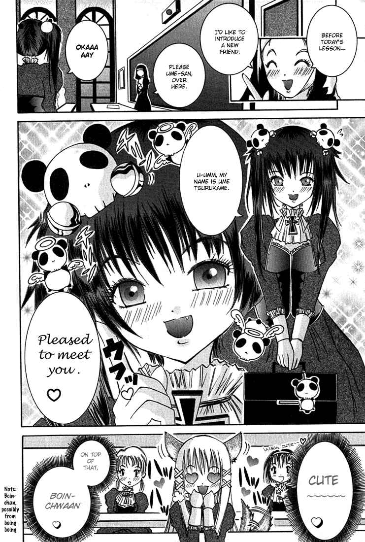 Page 10 Chapter 4 D Senjou no Alice