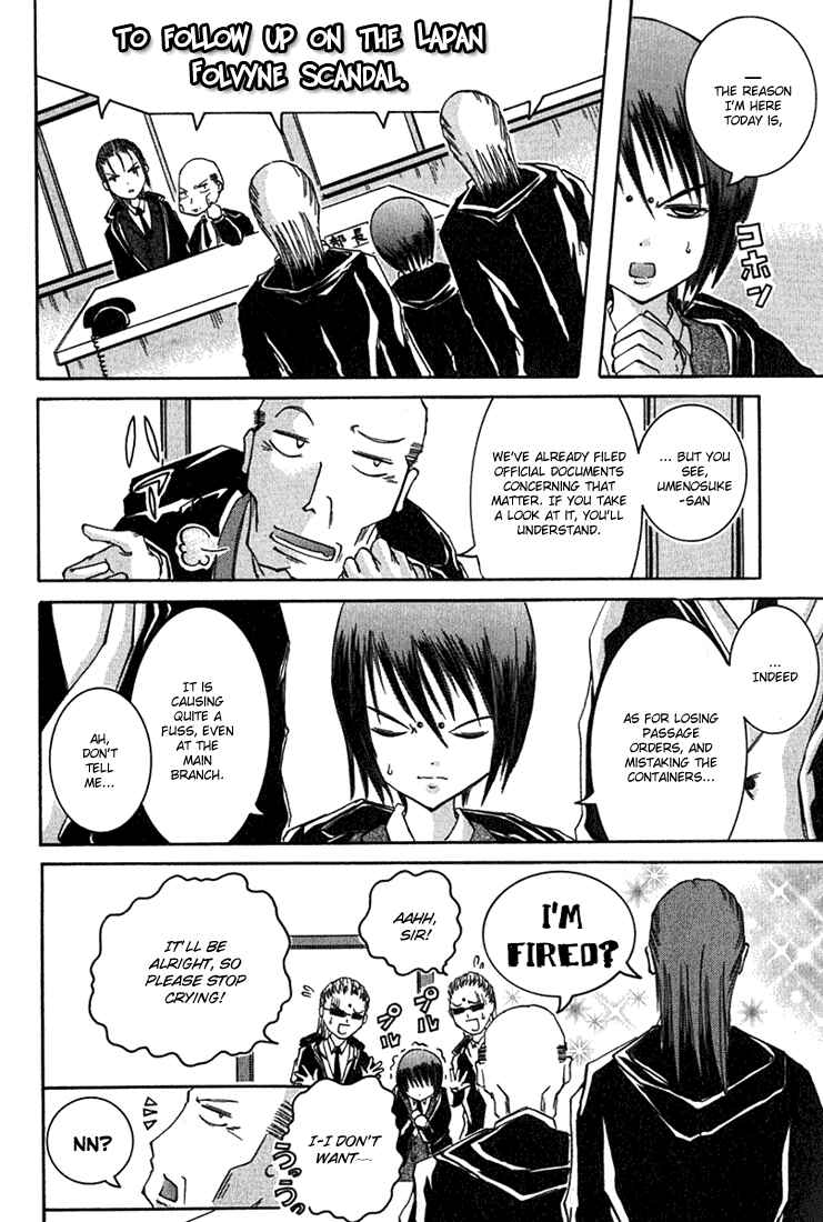 Page 2 Chapter 4 D Senjou no Alice