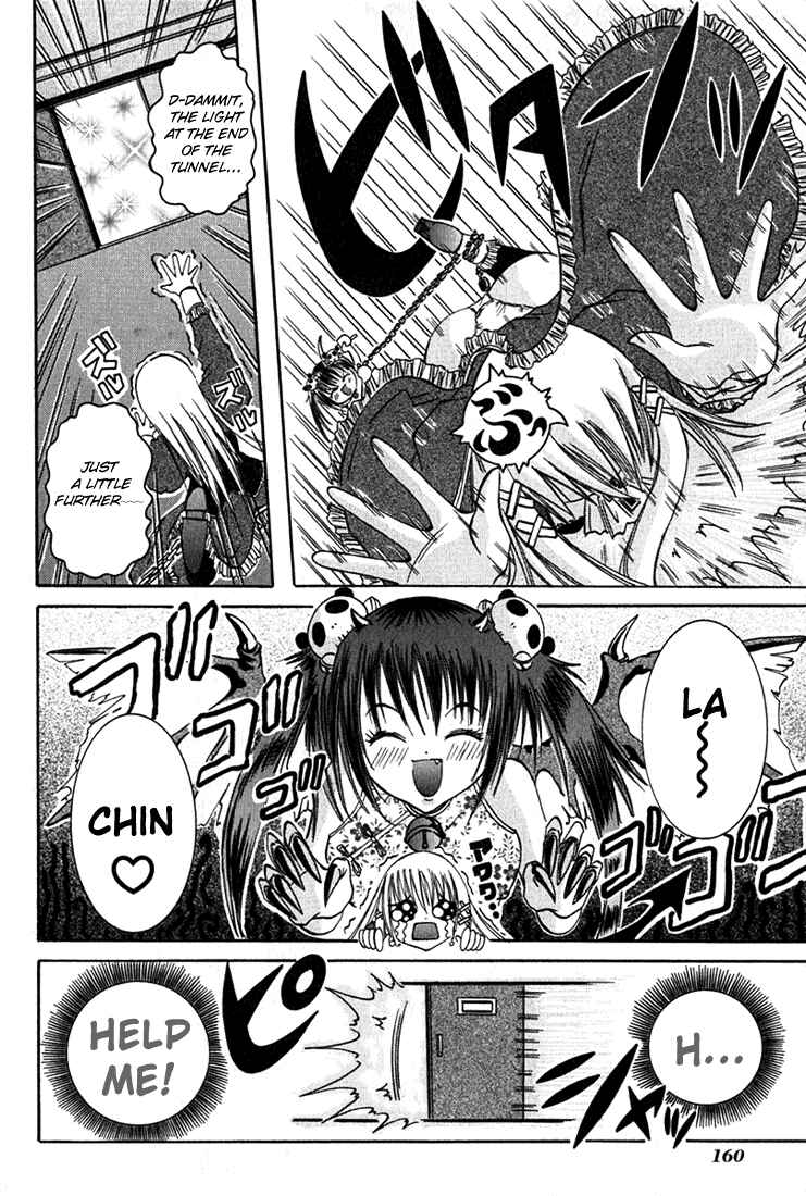 Page 20 Chapter 4 D Senjou no Alice