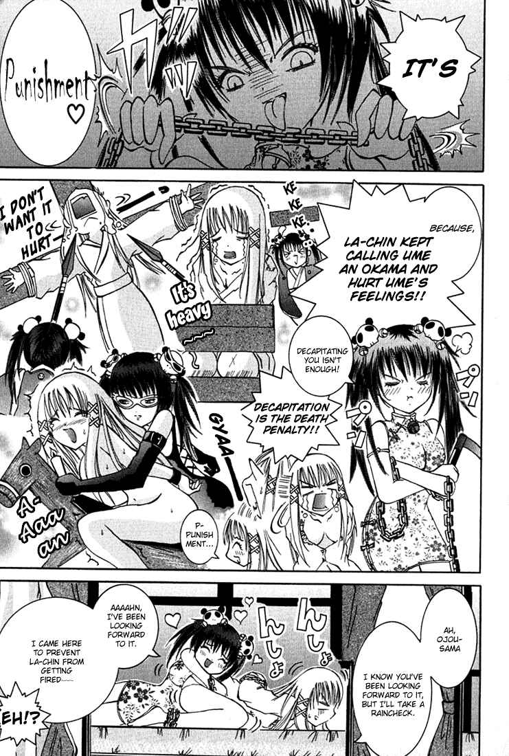 Page 23 Chapter 4 D Senjou no Alice