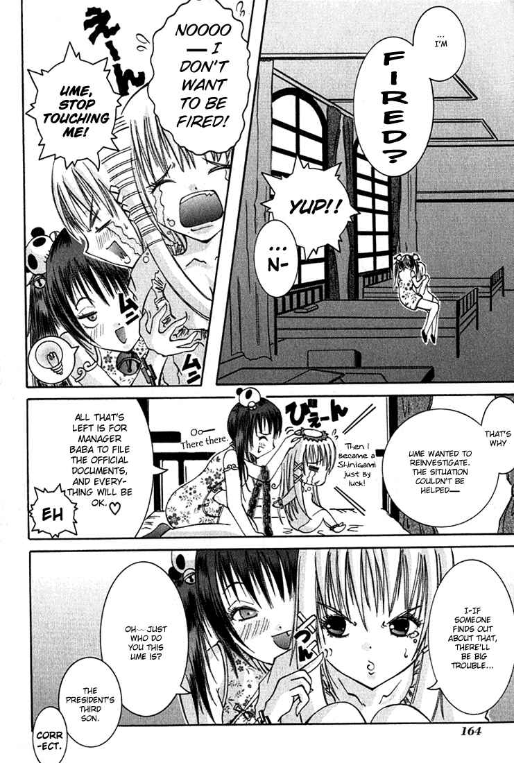 Page 24 Chapter 4 D Senjou no Alice