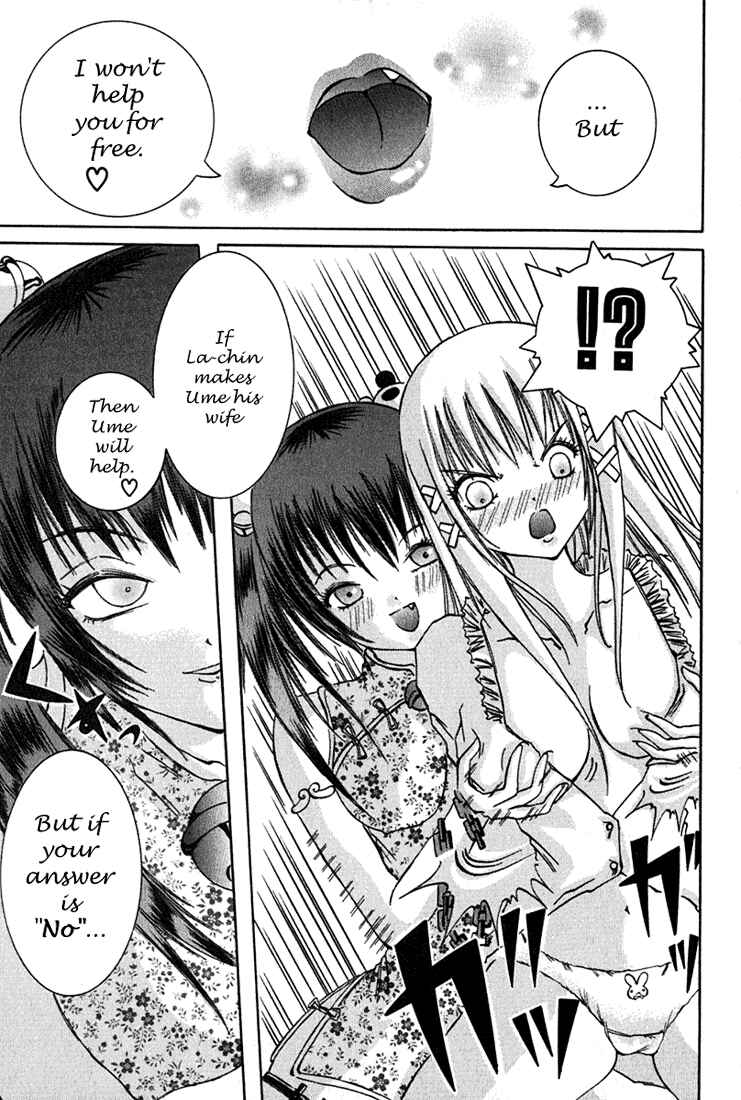 Page 25 Chapter 4 D Senjou no Alice