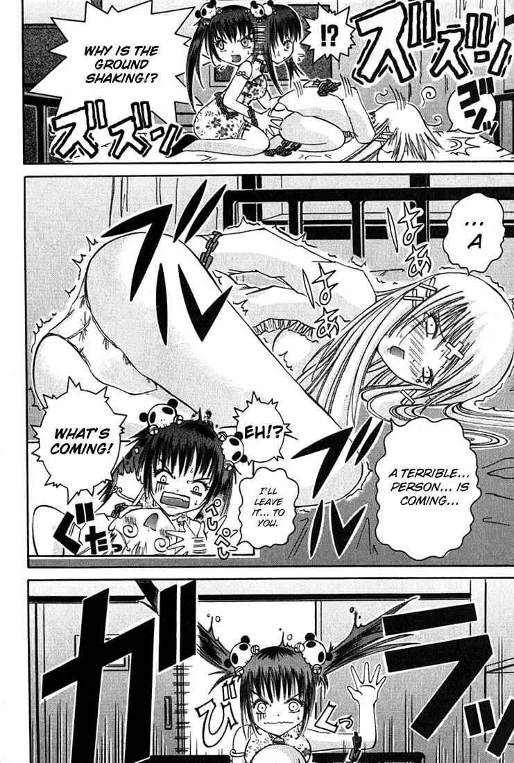 Page 28 Chapter 4 D Senjou no Alice
