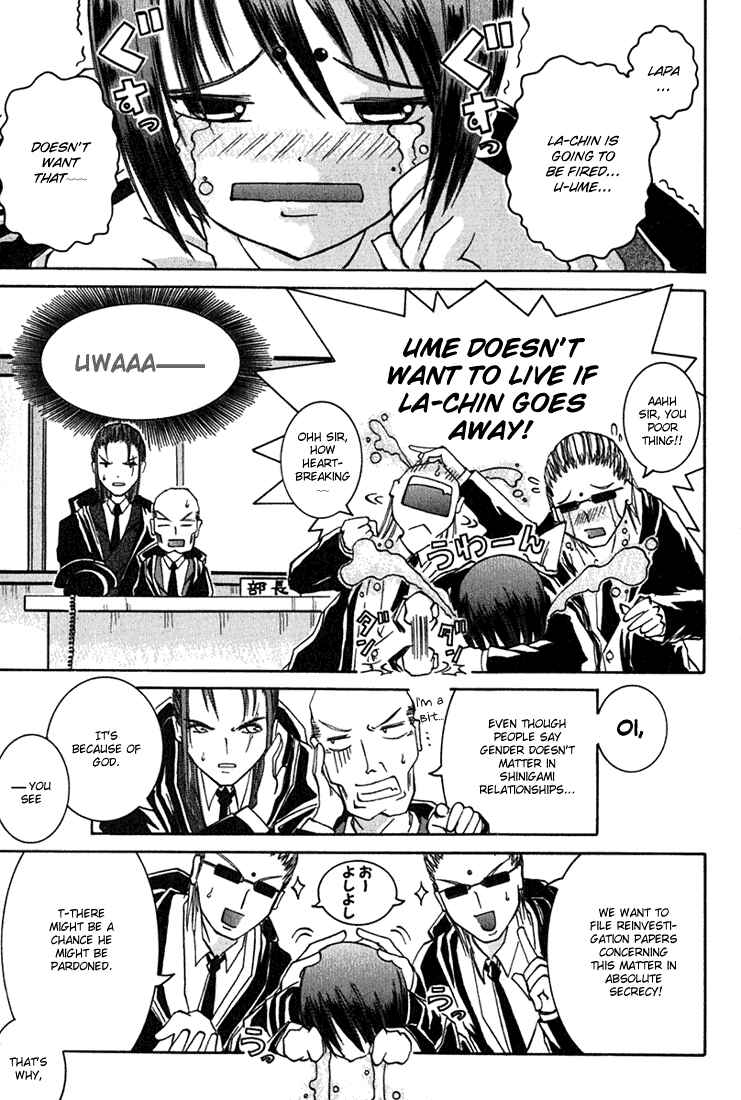 Page 3 Chapter 4 D Senjou no Alice