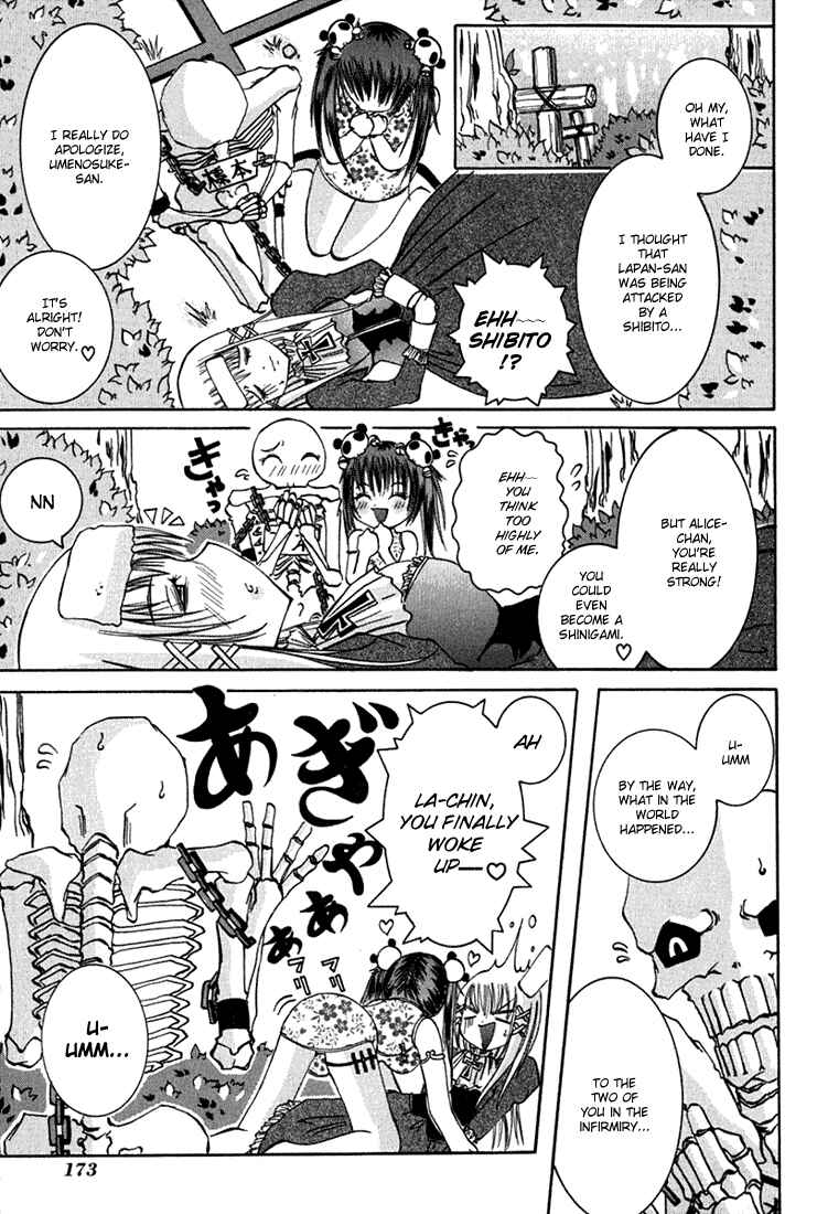 Page 33 Chapter 4 D Senjou no Alice