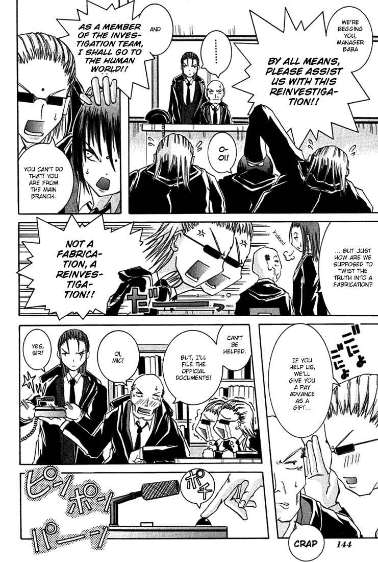 Page 4 Chapter 4 D Senjou no Alice