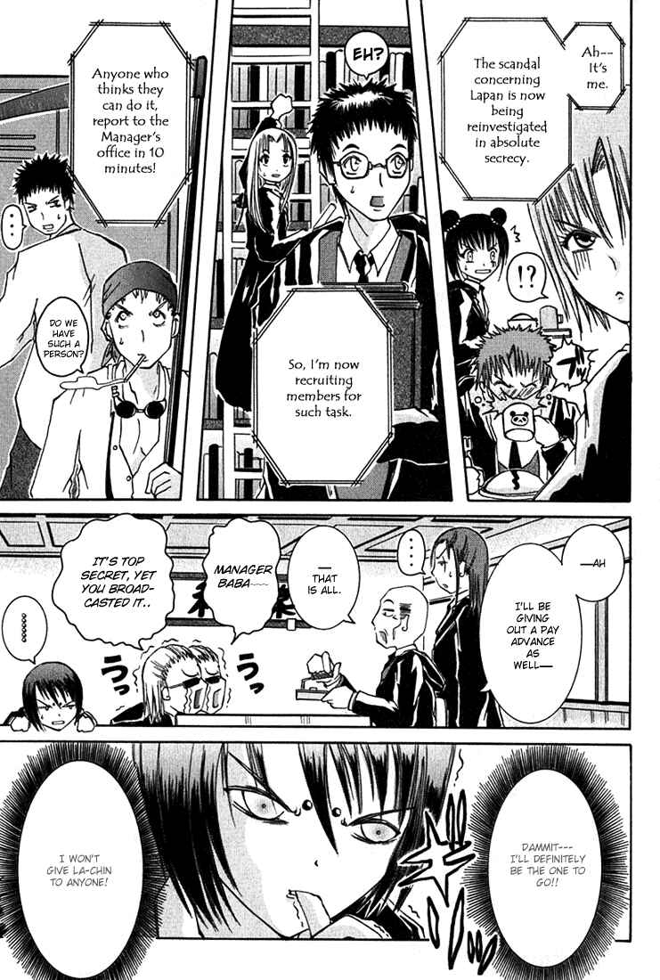 Page 5 Chapter 4 D Senjou no Alice