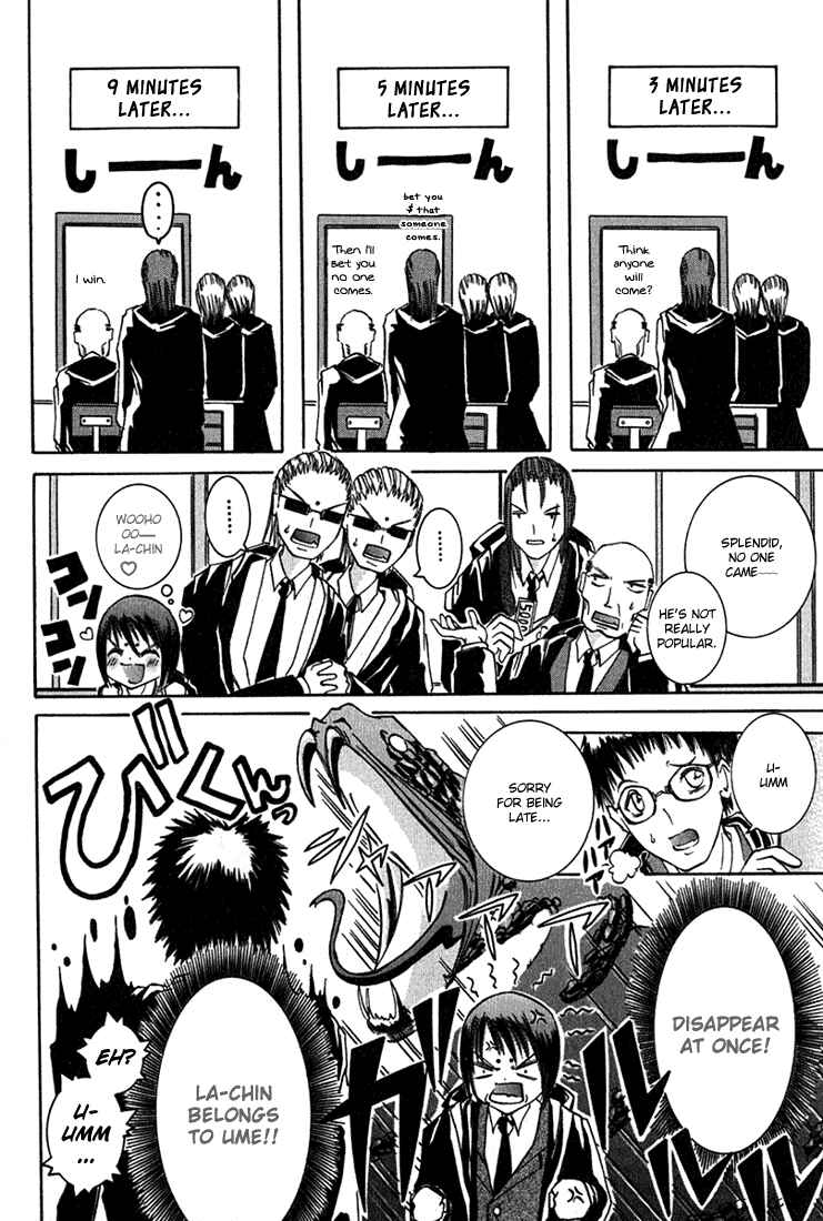Page 6 Chapter 4 D Senjou no Alice