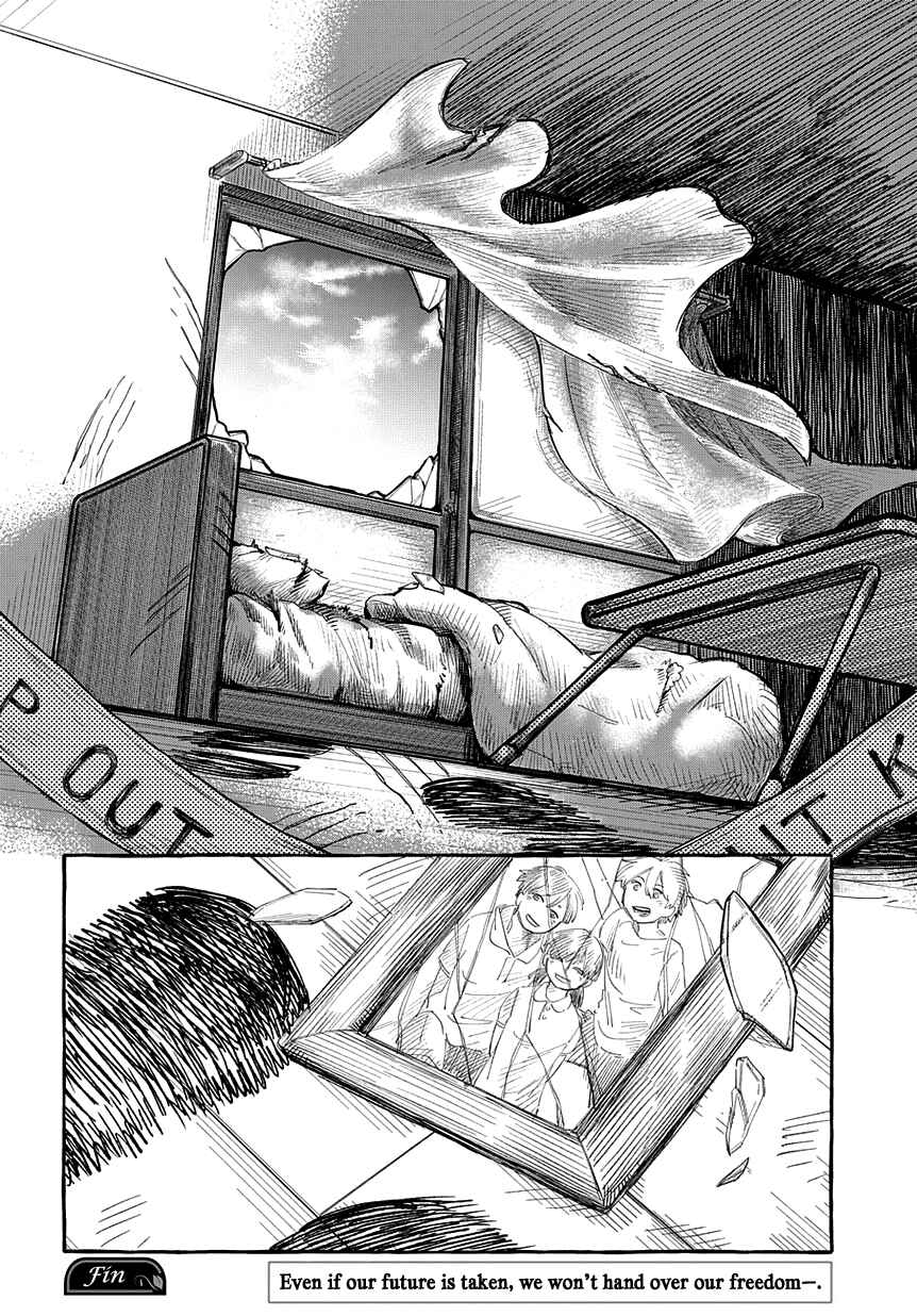 Page 43 Chapter Unknown_eb74 Be for the Beast